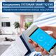 Кондиционеры SYSPLIT WALL SMART V2 EVO с управлением по Wi-Fi