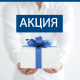 Акция по бытовым агрегатам Sysimple SAVE: электронагреватель за 1 рубль