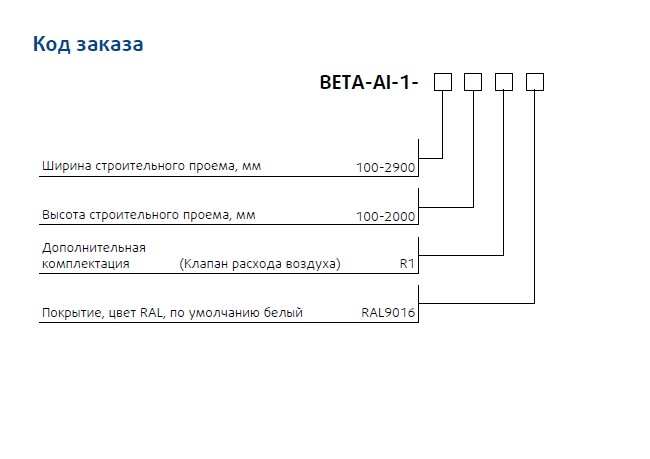 Код заказа.jpg