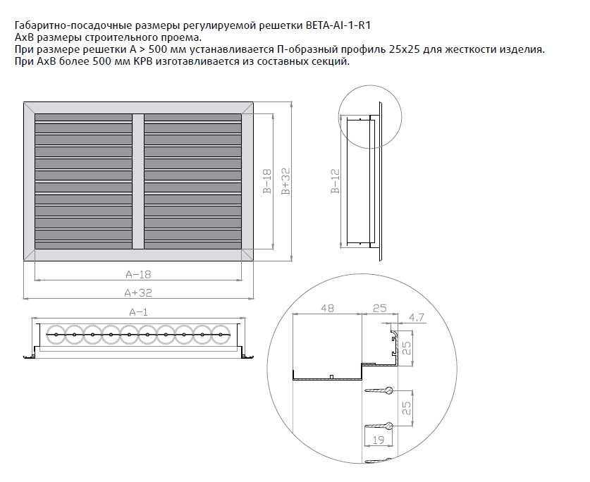 Габариты - 2.jpg